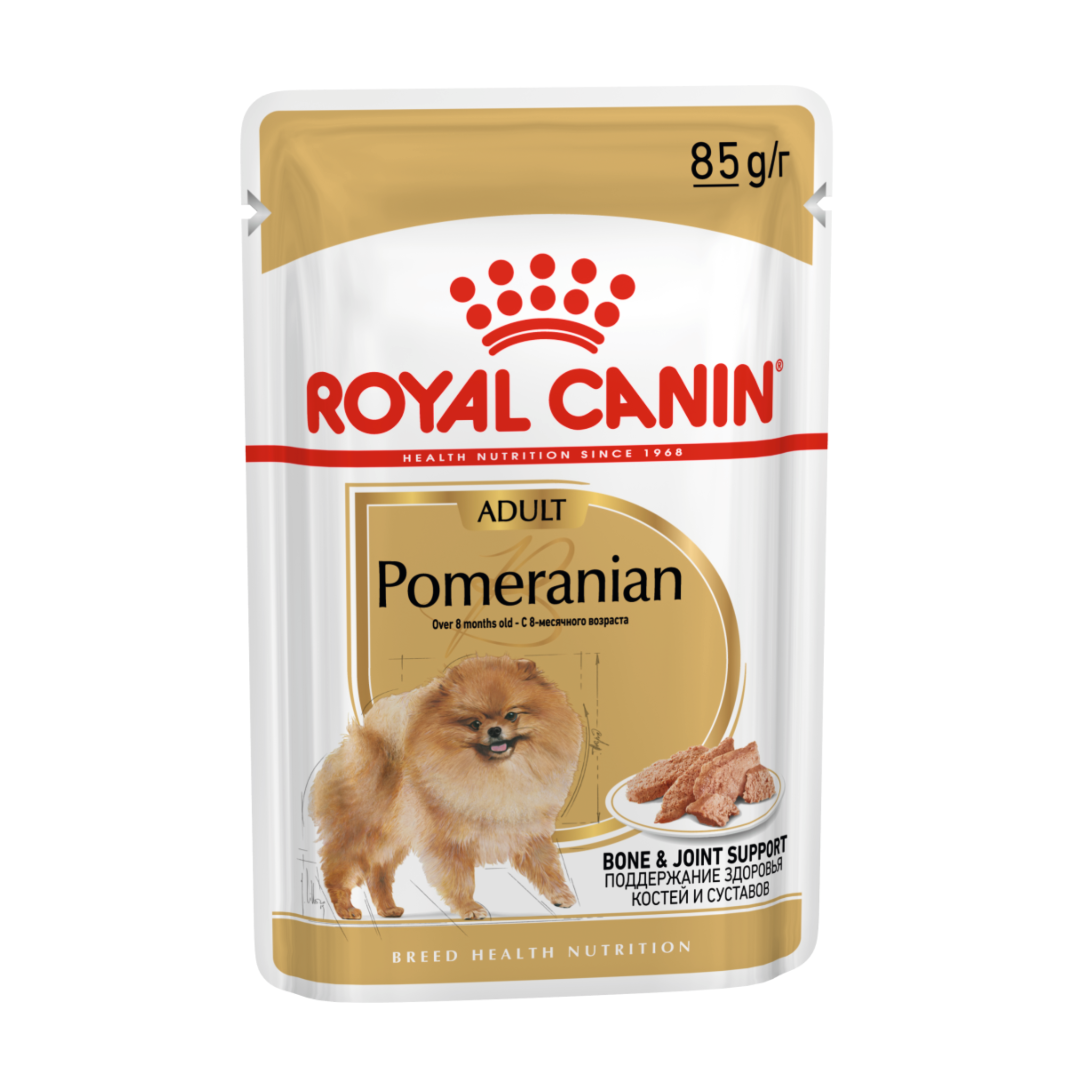 Royal Canin Pomeranian Yetişkin Köpek Yaş Maması, 85g